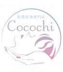 肌質改善専門店　Cocochi